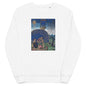 Blue Manuscript [Unisex organic sweatshirt]